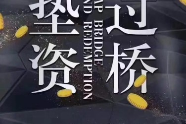 长沙芙蓉区2工厂贷款助力企业扩张与升级